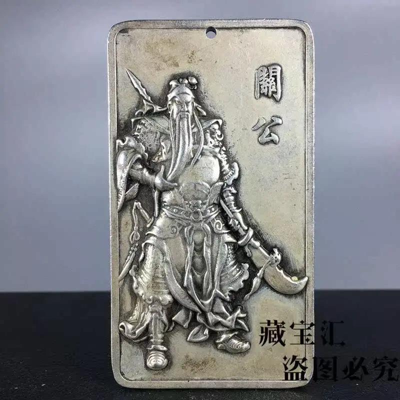 Old Tibetan Ethnic Style Copper Silver Plated Double Sided Carved Guan Gong Pendant Guan Erye Loyalty Silver Brand Pendant