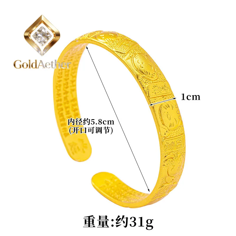 

GoldAether Luxury 24K 9999 Pure Gold real gold Women's Jiyan Eight Treasures Vajra Pestle Ancient Bracelet