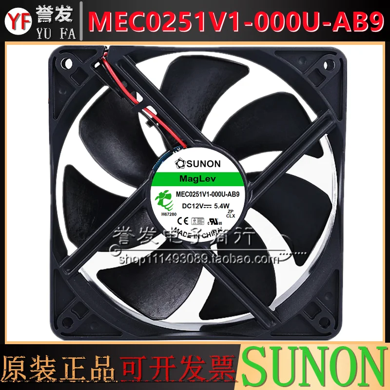 ใหม่แท้ MEC0251V1-000U-AB9 12V 5.4W 12025 120x120x25 มม. พัดลมระบายความร้อนหม้อน้ำ