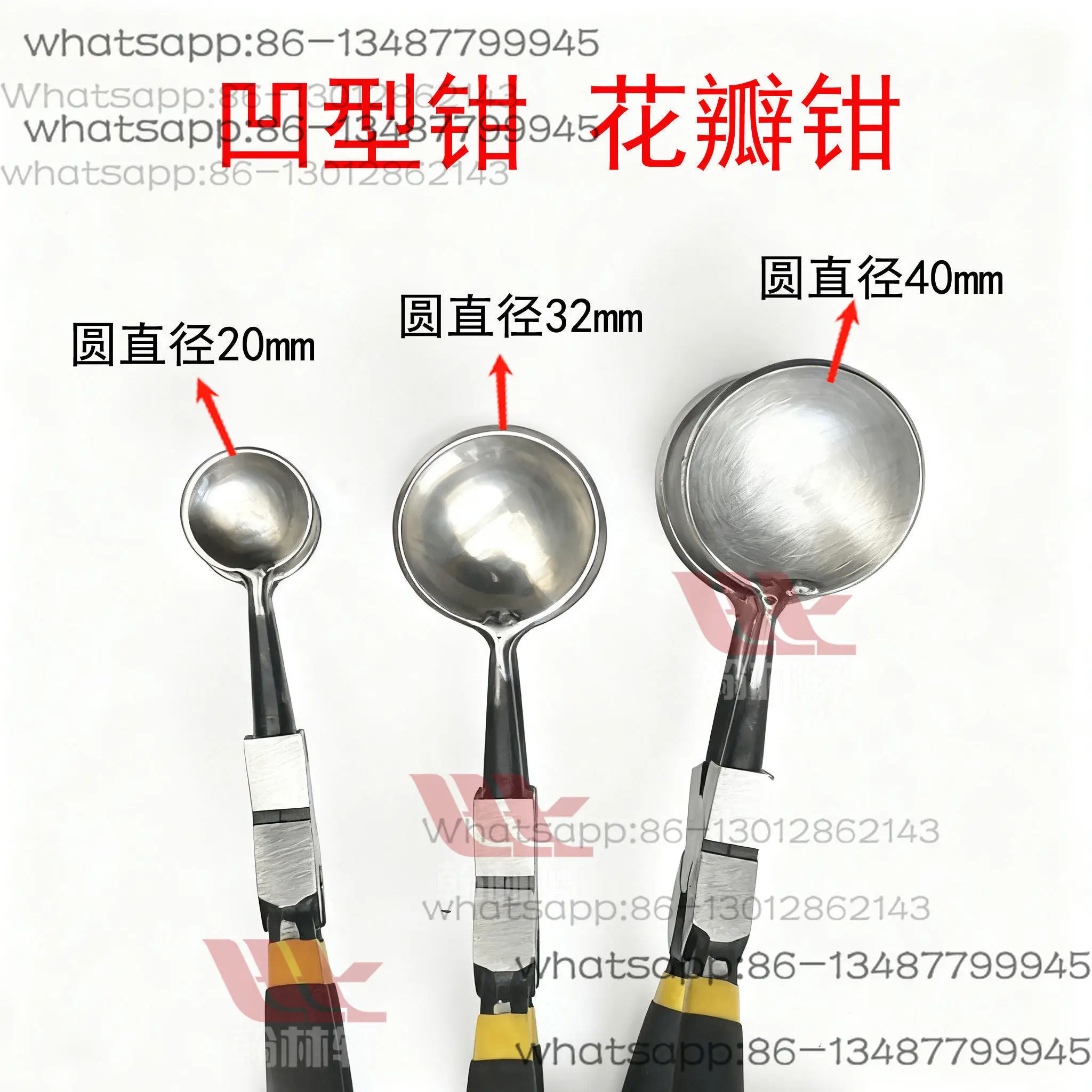*** Concave Pliers Convex Pliers  Gem Rose Petal Pliers Spoon Tool