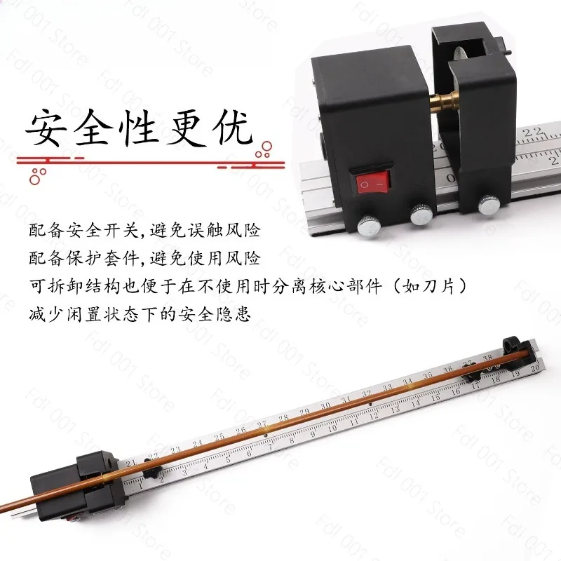 Electric Arrow Cutter Tool for Recurve Compound Bow Pure Carbon Mixed Carbon Arrow Shaft Easy Operation DIY Accessory