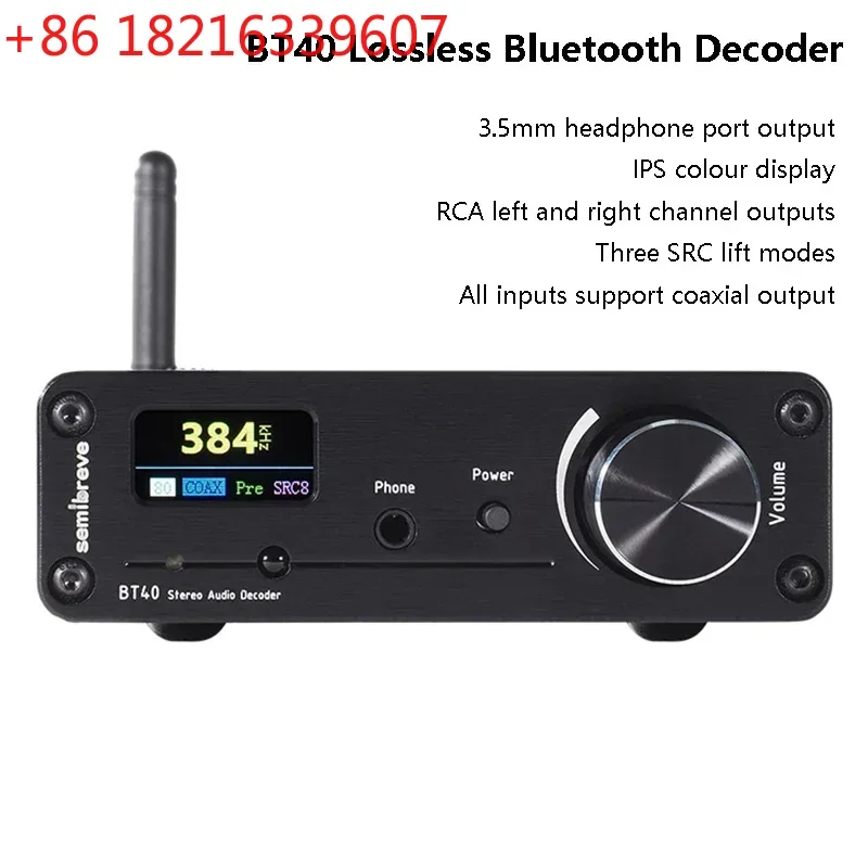 YAO Flagship ES9038Q2M HIFI Bluetooth Decoder QCC5125 Bluetooth 5.1 HD Display SRC Elevated Audio Receiver IR Remote Controller