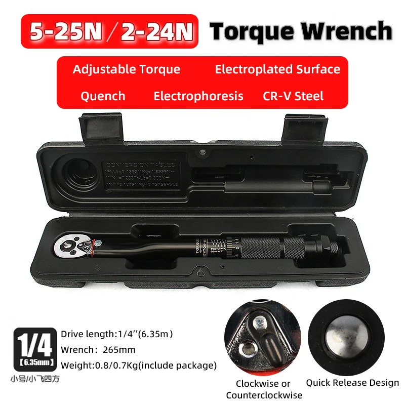 1/4'' Bicycle Torque Wrench 2-24Nm/5-25Nm Torques Key Precise Reversible Ratchet Head Bike Key For Mechanical Workshop Tools