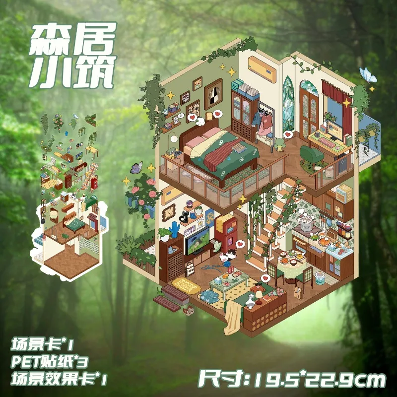 森の小屋の造園 クリエイティブな手作り装飾グラフィティステッカー