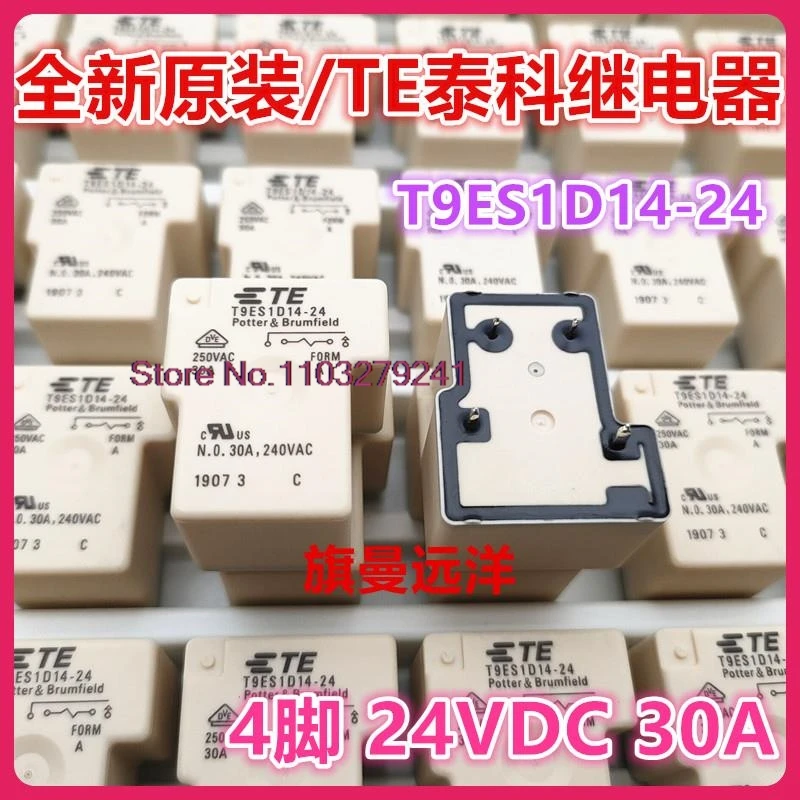 

（2PCS/LOT） T9ES1D14-24 TE 24V 24VDC 30A T90