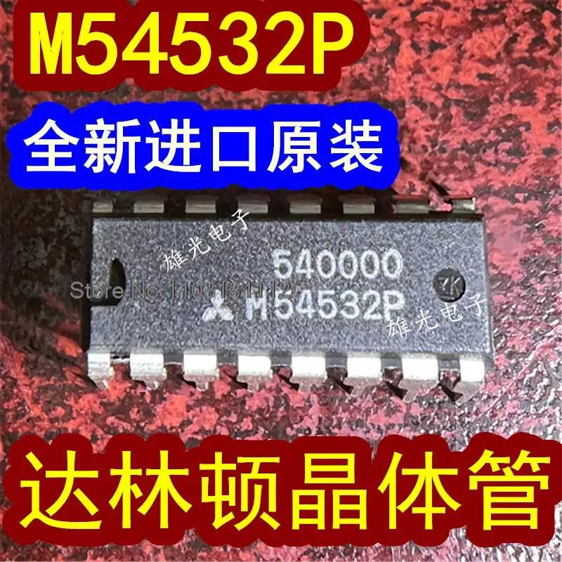 

5 шт./лот M54532P DIP16 точечная поставка
