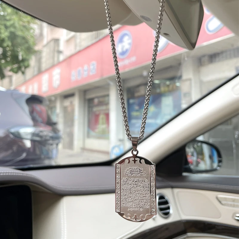 Islam Car Hanging AYATUL KURSI stainless steel 45 cm chain car pednant