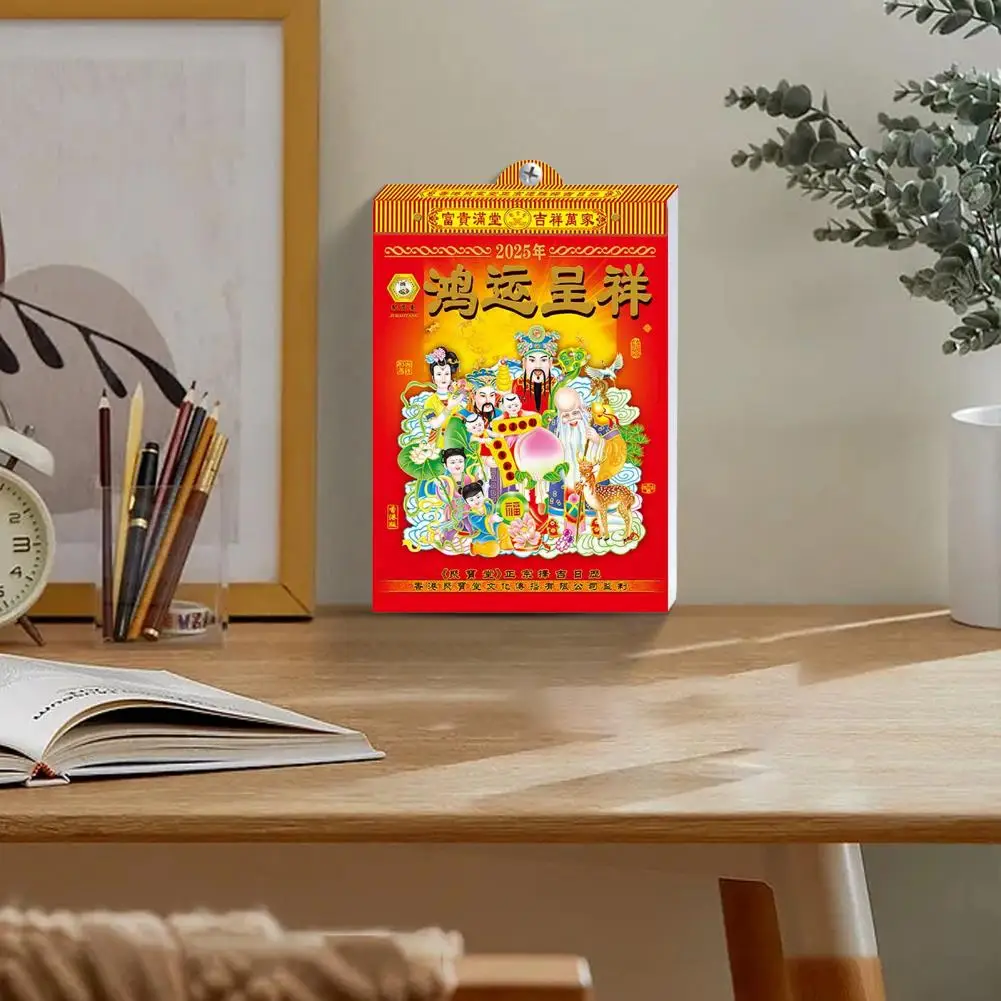 Calendário De Parede De Impressão Do Calendário Do Zodíaco Chinês, Ano Da Cobra Conjunto De Mesa Lunar Para A Cultura Chinesa, 2022