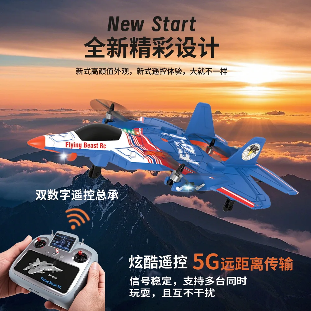 

FB-03 Large Brushless FPV Glider 1080P Camera VTOL Aerobatic RC Plane RTF 2.4GHz Fixed-Wing UAV Model Aircraft Hobby Gift