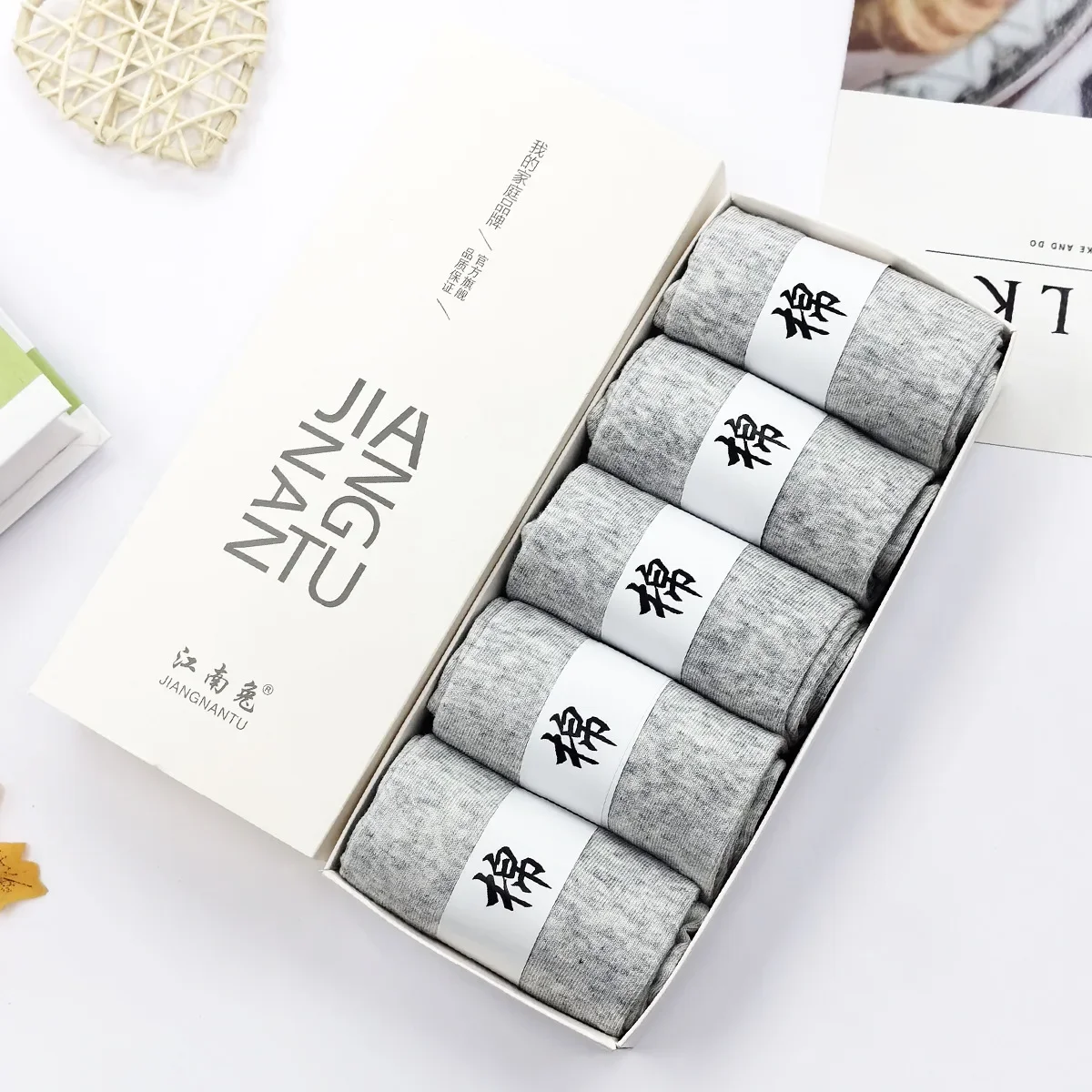 5pairs of boxed men's and women's mid length socks solid color casual cotton socks breathable and odor proof socks