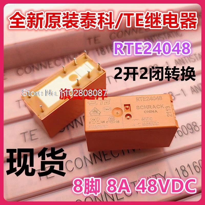 

RTE24048 TE 48V 8A 48VDC RT424048