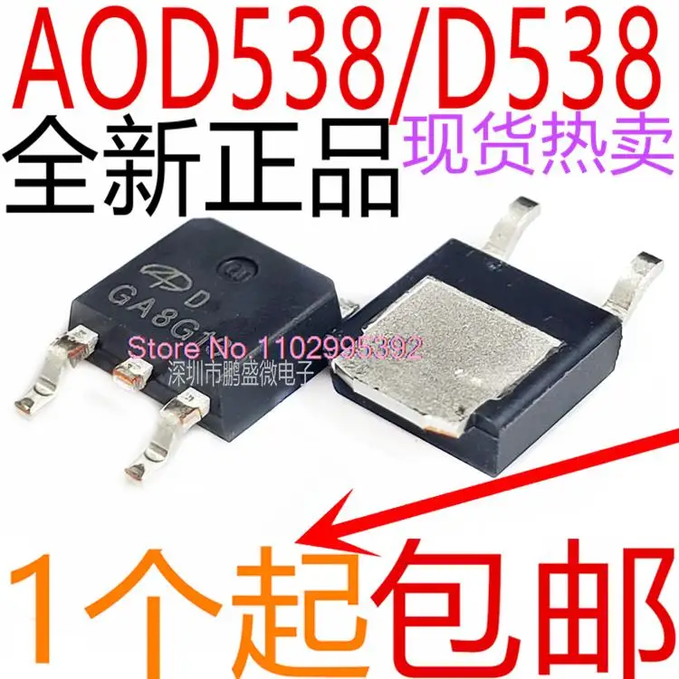 

10PCS/LOT AOD538 NMOS 70A 30V TO252 D538 Original, in stock. Power IC