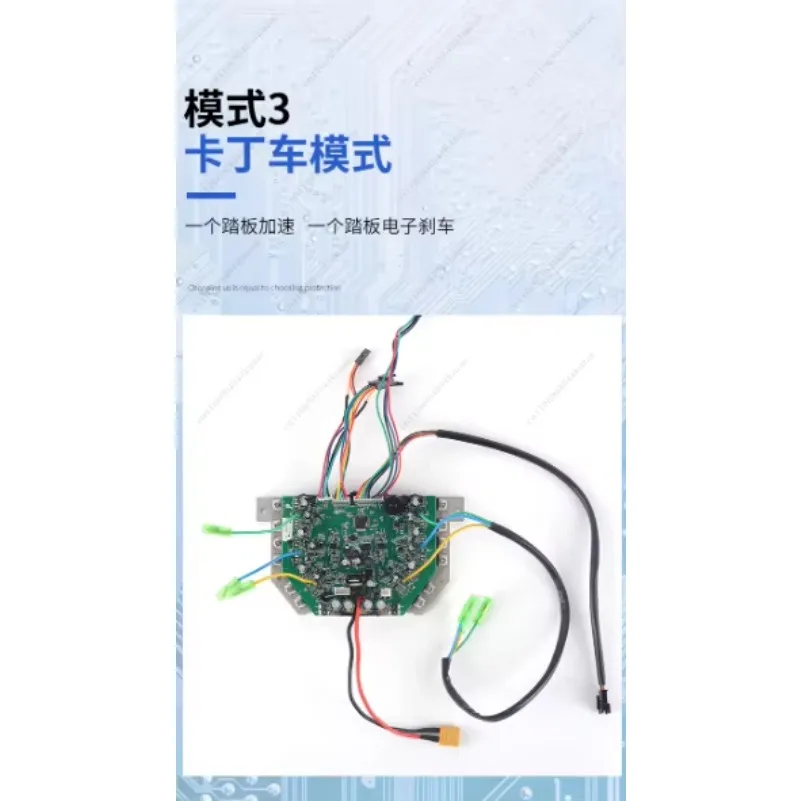 36V in-wheel Motor Controller Dual-drive Sensory Foc Controller, Electric Kart Controller