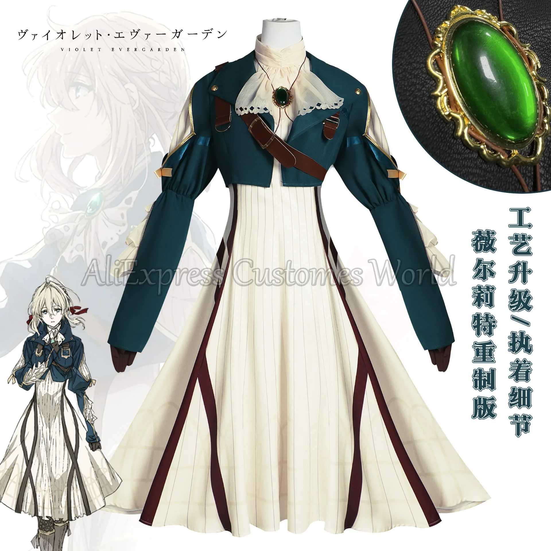 

Anime Violet Evergarden Cosplay Costume Women Premium Version Dress Christmas Cosplay Violet Evergarden Lolita Costumes