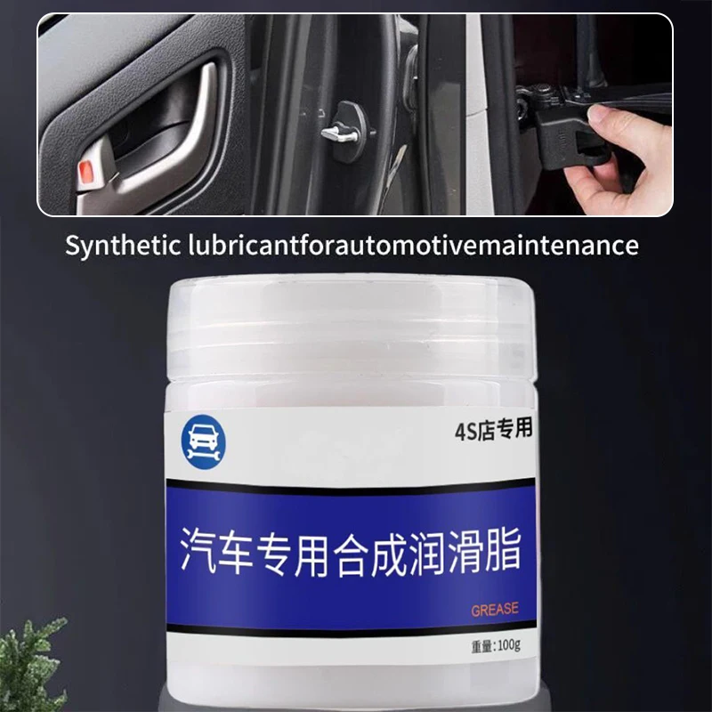 White Mechanical Maintenance Gear Bearing Oil Grease Kit Car Sunroof Track Lubricating Grease Door Abnormal Noise Antirust Oil