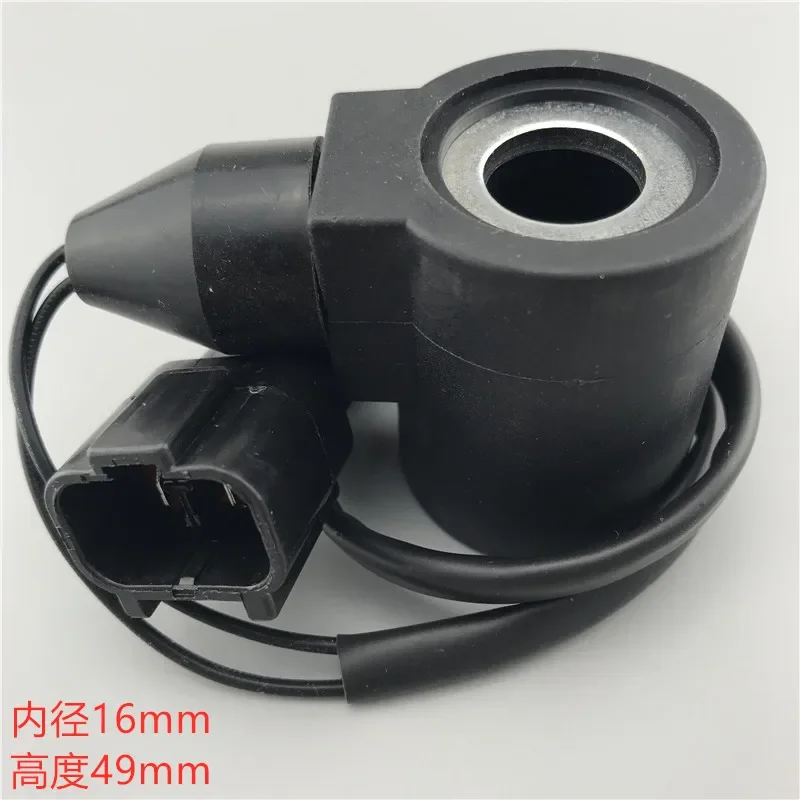 24V/12V Solenoid Valve Coil for Komatsu PC120-6 PC60-7 Excavator Accessories ，Inner Diameter 16mm, Height 49mm