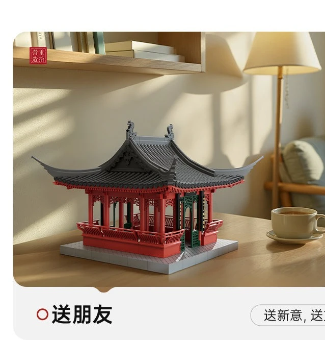 Ancient Building Tenon and Mortise Assembly Model, Living Room Study, High-end Ornament Gift