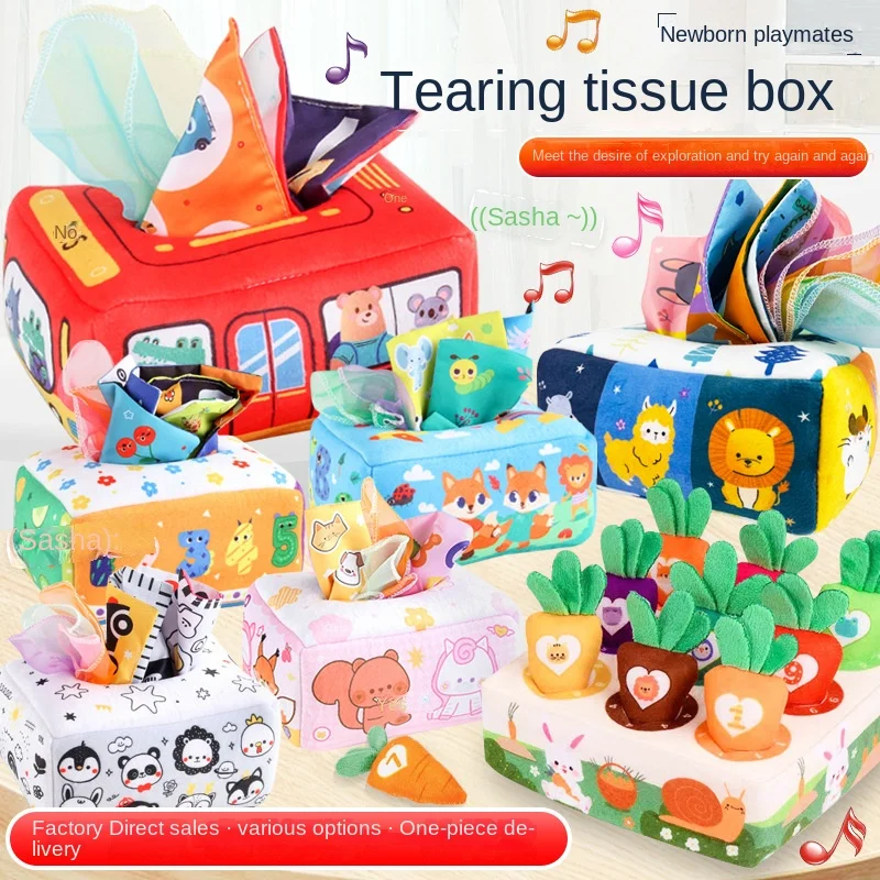 

Cross-Border Tear-Proof Box Paper Extraction Toy Baby Finger Tissue Exercise Early Education Comfort