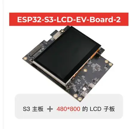 

S3-LCD-EV-BOARD-2