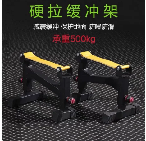 Deadlift Rack Cushion Pad Barbell Weight Plate Holder for Home Gym Balance Training Stand