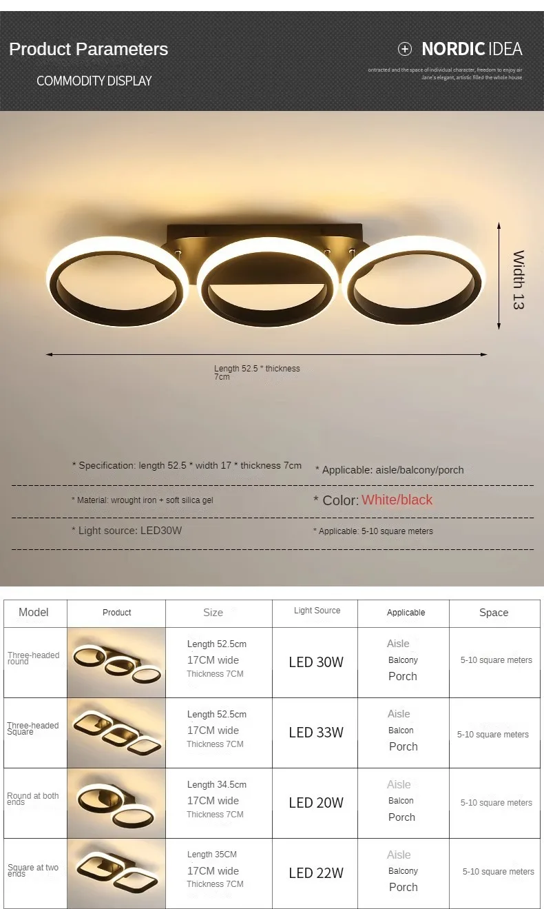 북유럽 로비 천장 복도 발코니 LED 조명기구 옷장, 맞춤형 및 창의적인 룸 조명기구