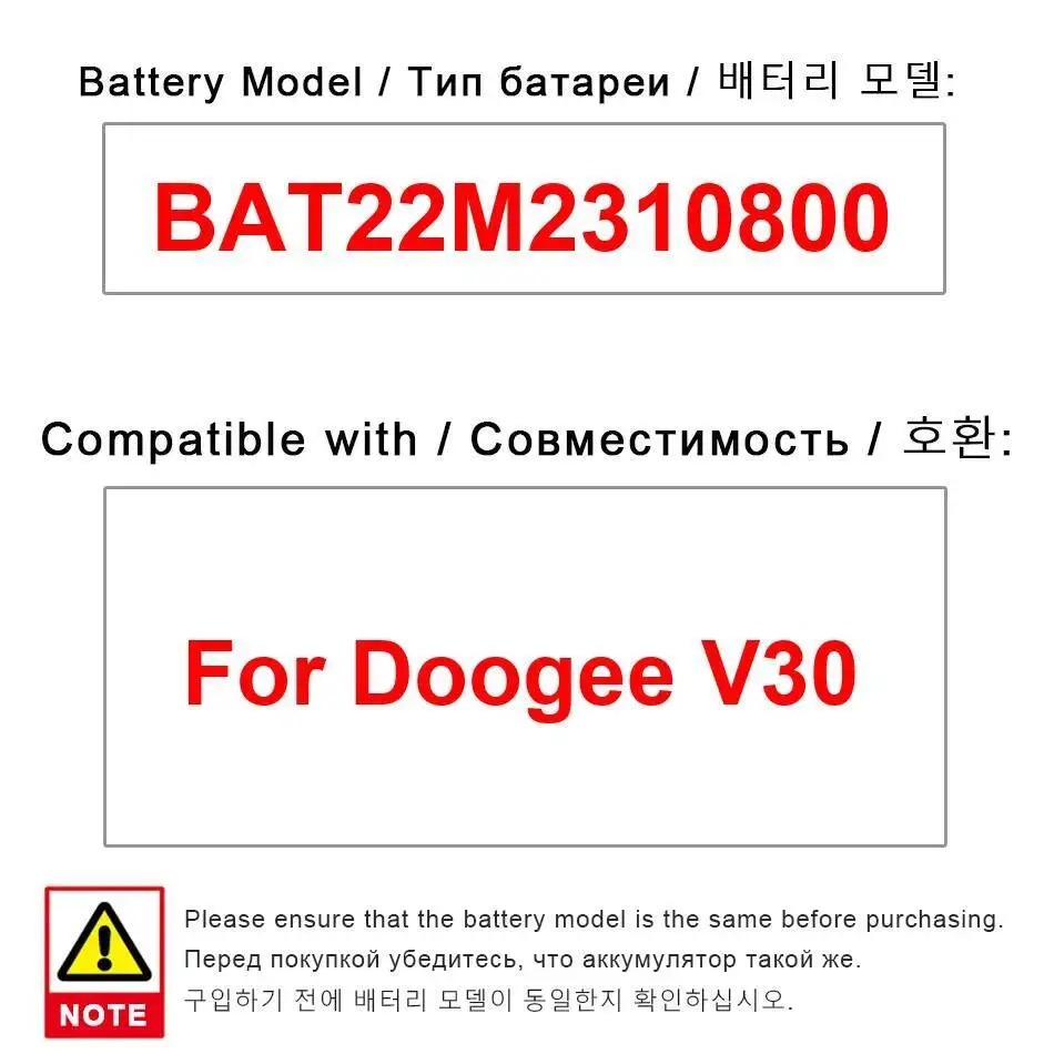 

10800Mah For Doogee V30 Mobile Phone Battery BAT22M2310800 Lightweight Stable