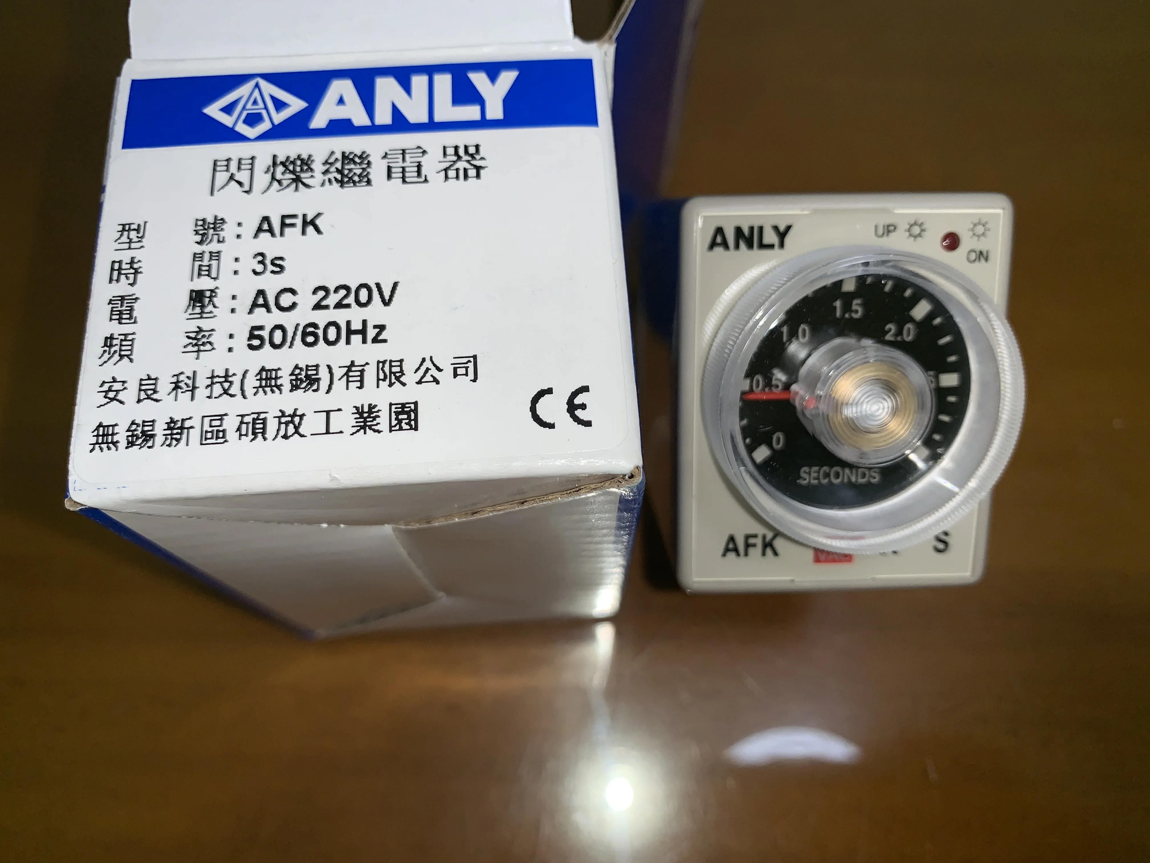 

ANLY AFK flashing relay Flashing time relay 220V