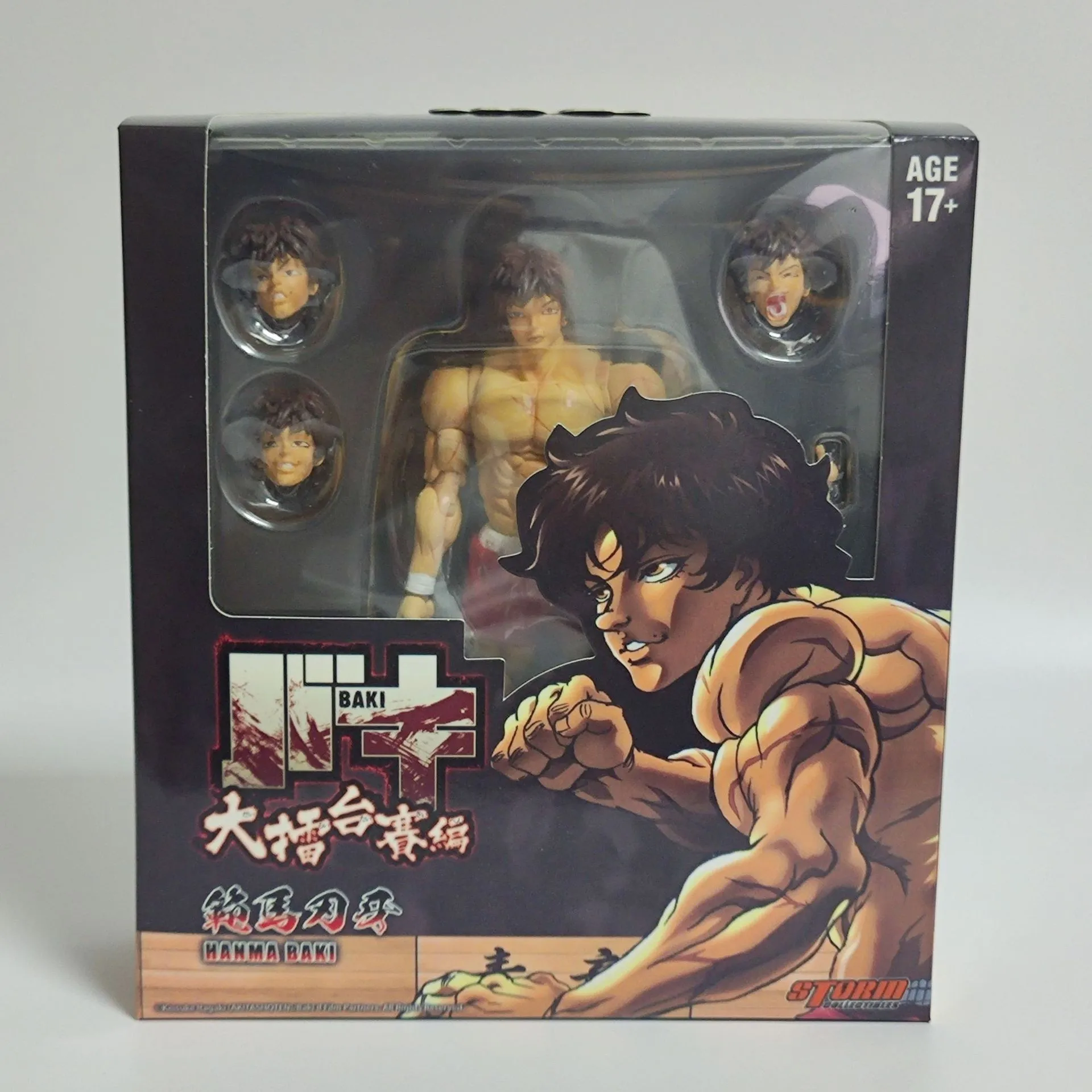 ألعاب العاصفة سانت هانما يوجيرو باكي هانما ألعاب شخصيات الحركة كو سانت ستورم ألعاب ابن الغول باكي هانما Modellspielzeug Geburtstagsgeschenke #5