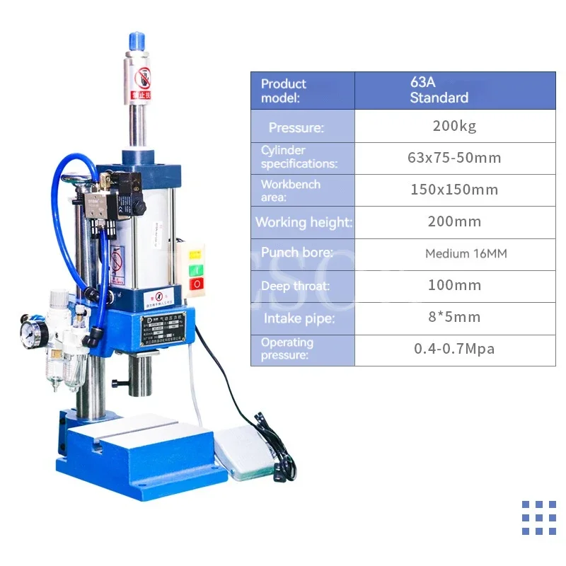공압 펀칭기 핸드 프레스 기계, 콘톨러 및 듀얼 버튼 포함, 200kg