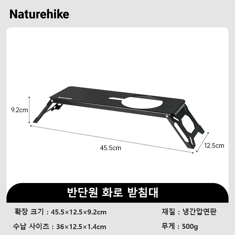 Naturehike Faint Star Camping IGT Stove Outdoor Foldable Gas Stove Butane Fuel Stove Tourist Gas Burner Picnic Stove  Cookware 8