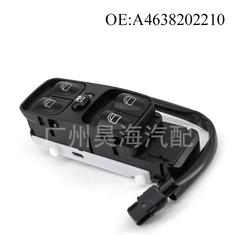 A4638202210 подходит для переключателя подъема окна Mercedes-Benz G55 G500, автозапчастей, переключателя окна