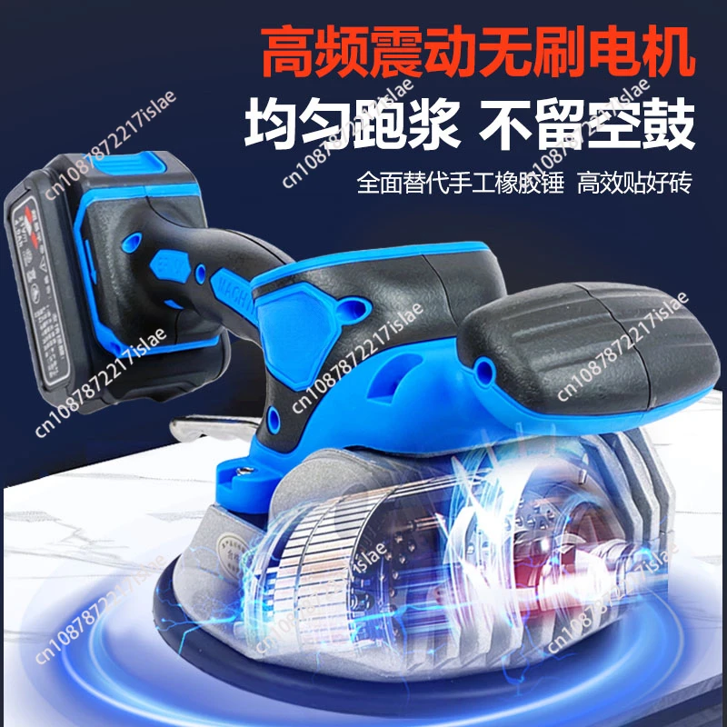 Flat tile tiling machine Tool tile tiling artifact Floor laying Vibration vibrator High power large slab rock slab