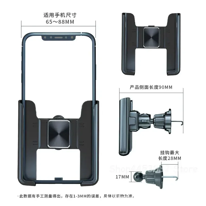 Mini Car Cell Phone Holder For BENTLEY CONTINENTAL GT 2 DR COUPE GPS Stand Manual Clamping Auto Interior Accessories