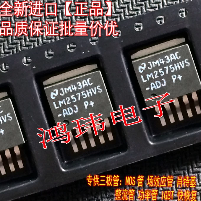 LM2575HVS-ADJ LM2575HVS TO-263   10PCS