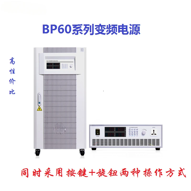 Suitable for variable frequency power supply BP6605/BP6001/BP6002/BP6005 upgrade HY80805/HY90