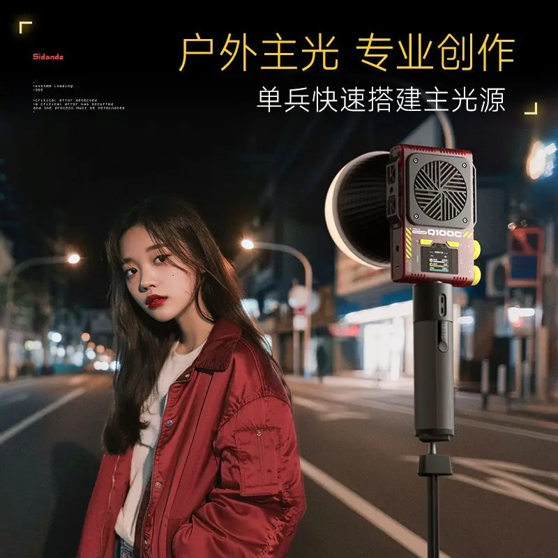 Normally bright fill light dual color temperature normally bright light outdoor handheld portable photo