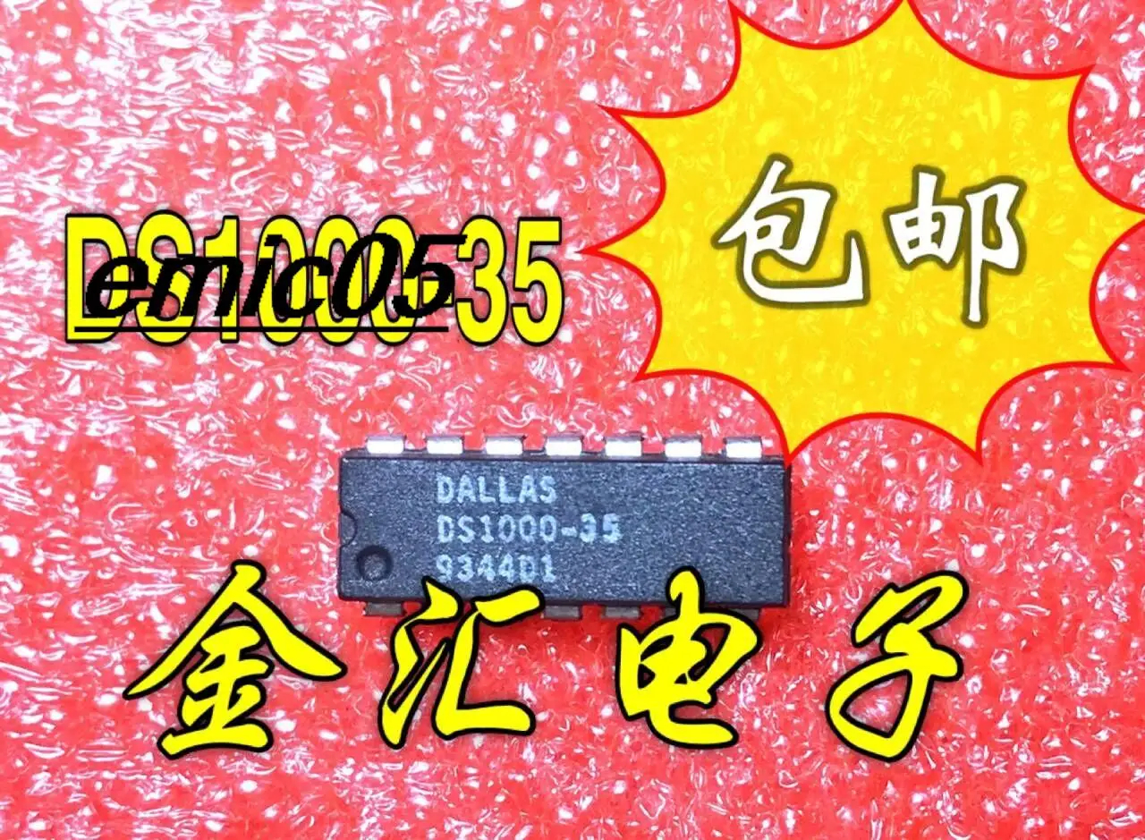 5pieces Original stock DS1000-35 14  IC