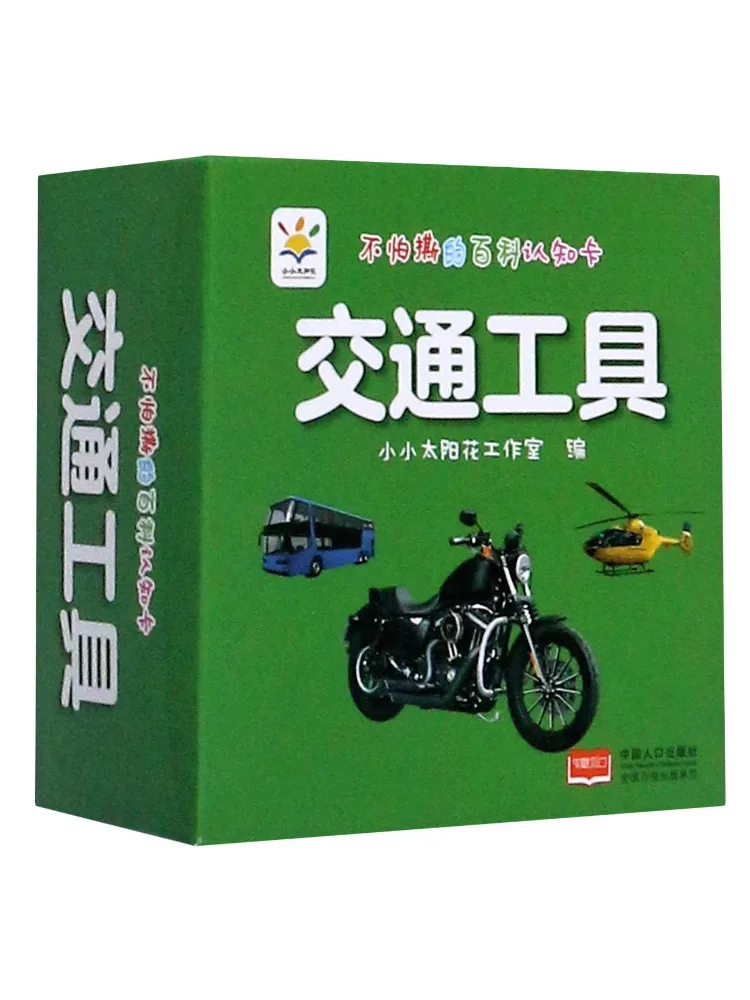 

Карточки-энциклопедия Book-Winshare: Транспорт (устойчивые к разрывам)