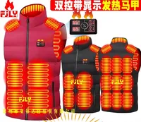 Eighteen Zone Heating Intelligent Display Screen Heating Vest with Plush Jacket and Electric Heating Vest