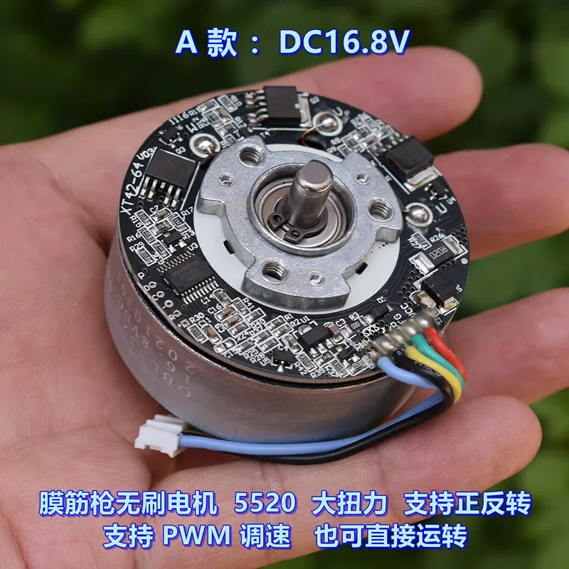 Membrane rifle brushless motor 5520 high torque, can be reversed, support PWM speed regulation