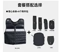 vest6 packs