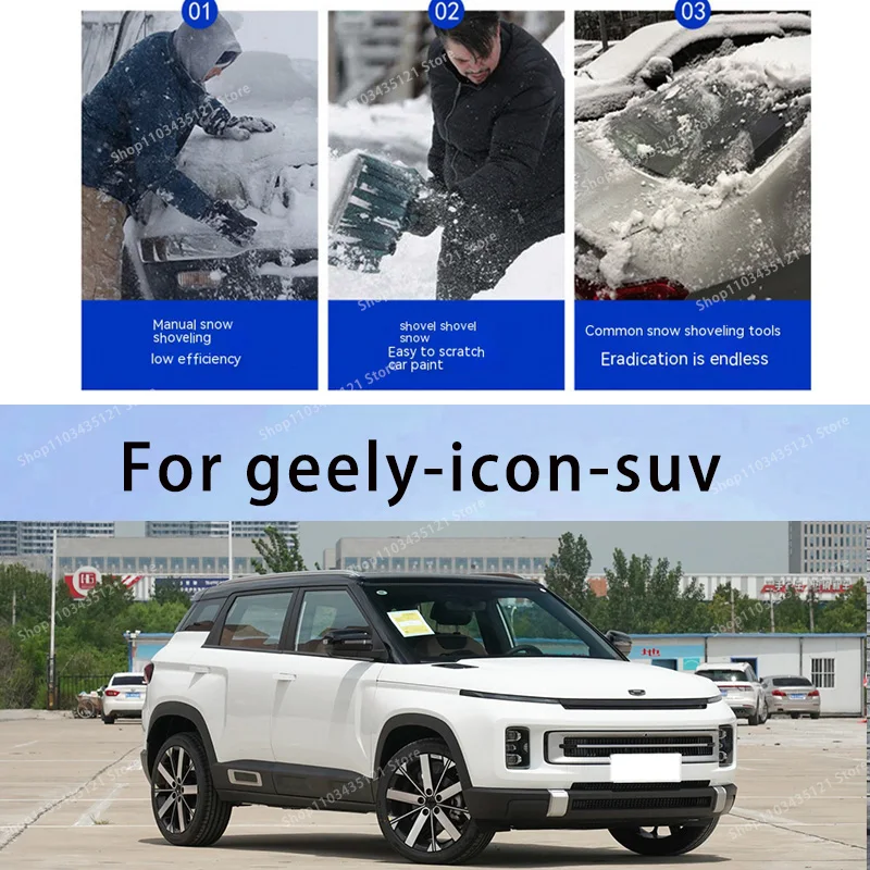 

Для защиты кузова geely icon-suv, автоматическая защита от солнца, предотвращение града, автомобильные аксессуары, украшения автомобиля