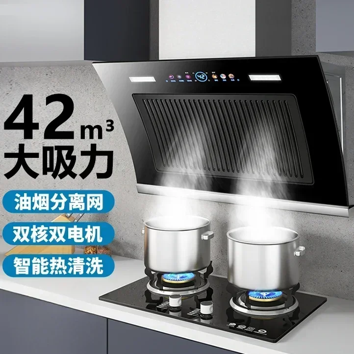 

Dual-Motor Range Hood Household Rental Room Kitchen Drainage Kitchen Ventilator Large Suction Exhaust Hood