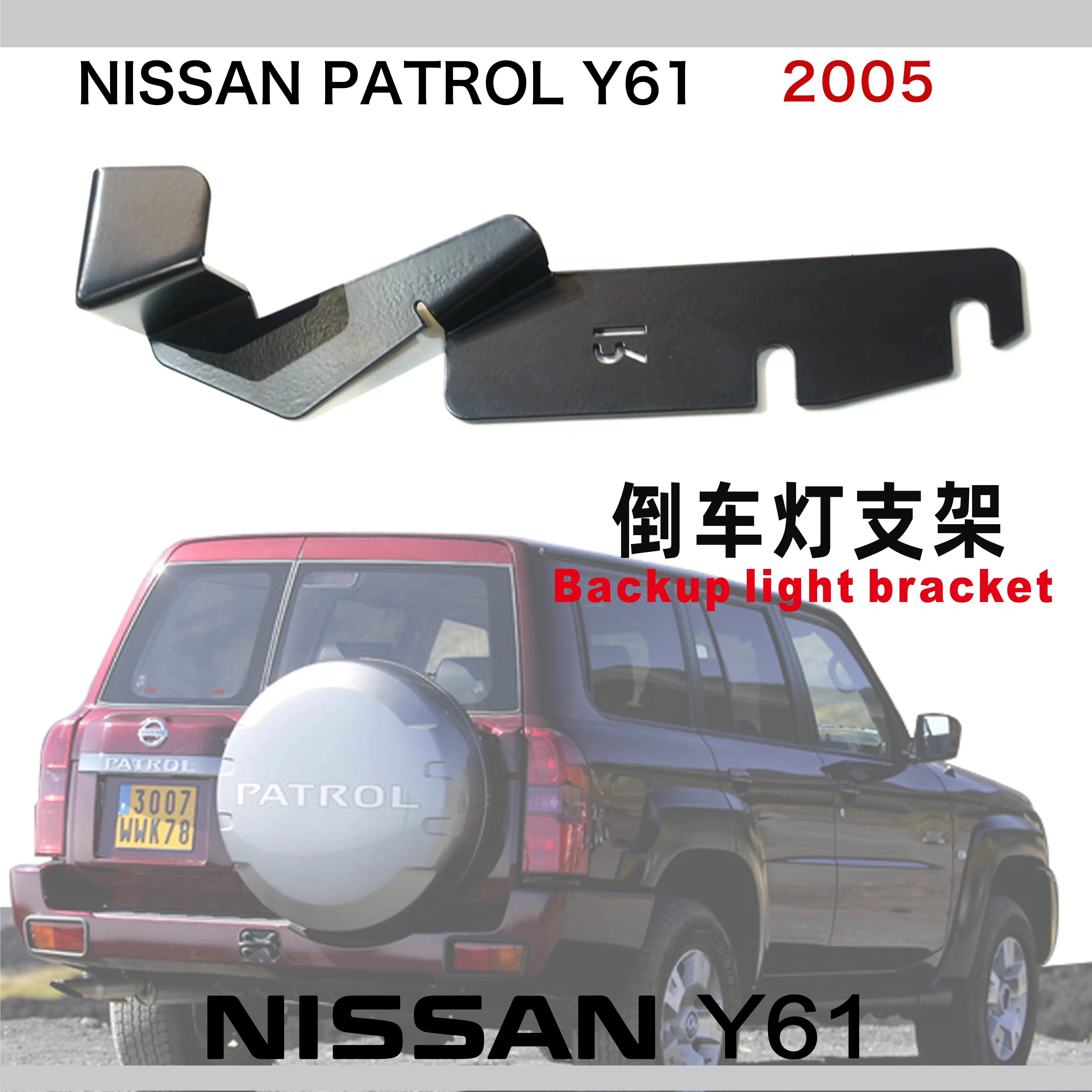 For Nissan Patrol Y61 tailgate reversing light bracket NISSANY61 tailgate reversing light metal mounting bracket accessories