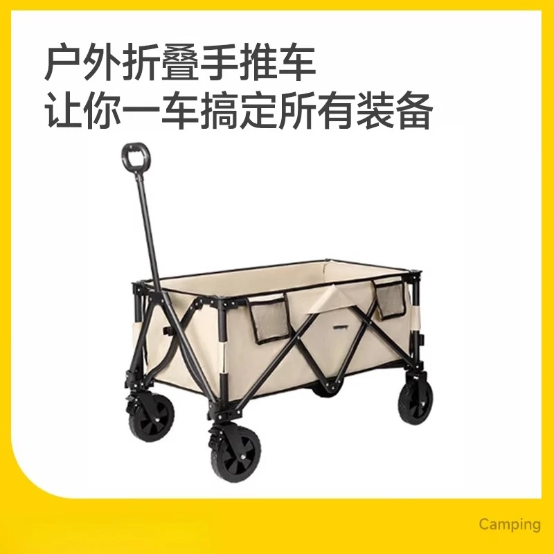 Outdoor Camping Folding Push Pet Children Shopping Outdoor Camping Moving Portable Pull Cart
