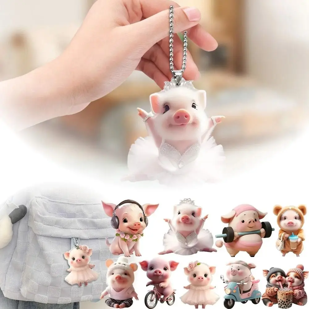 2D Cycling Piggy Keychain Cute Piggy Pendant Acrylic Pendant Key Decoration Bag Decorative Gift