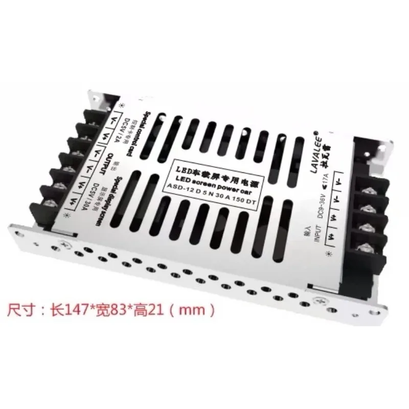 Display screen power supply DC12VDC24V to DC5V30A DC5V40A DC5V60A 150W200W300