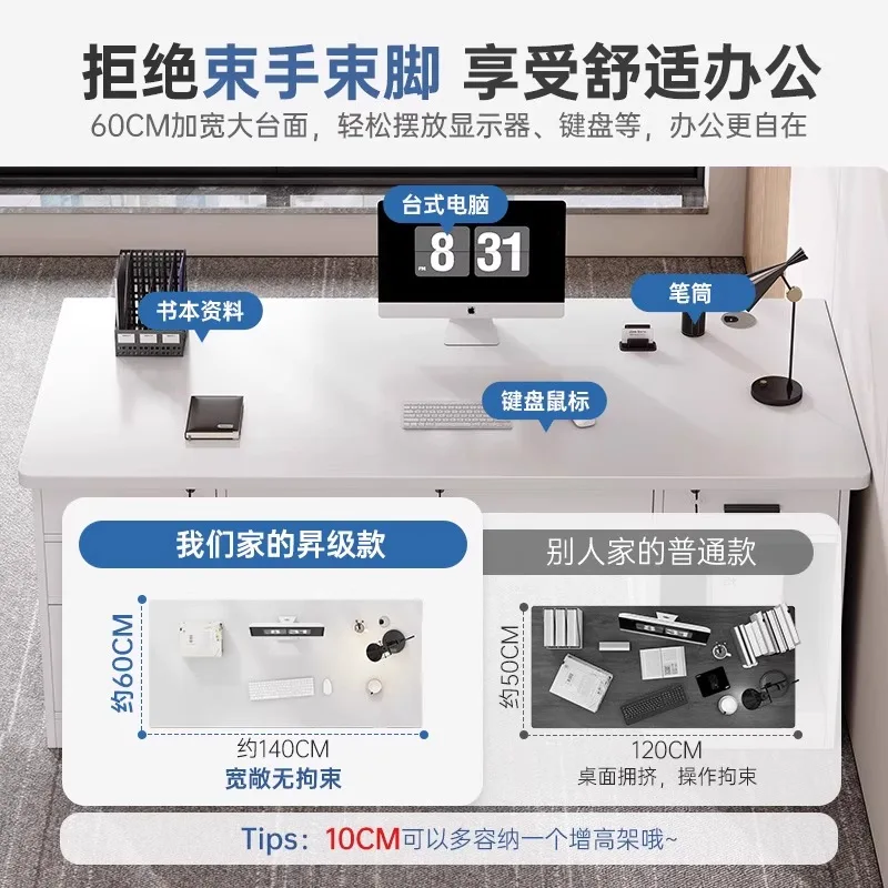 Computer desk Desktop desk Chair combination Boss desk Staff seat Office staff