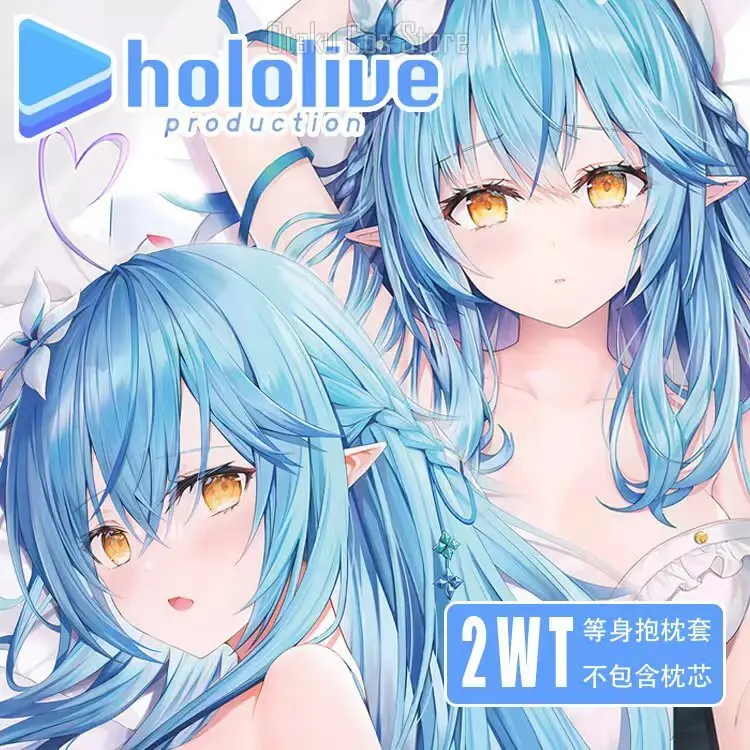 Anime Hololive VTuber Yukihana Lamy Sexy Girl Dakimakura Hing Body Pillow Case Japanese Cover Pillowcase Cushion