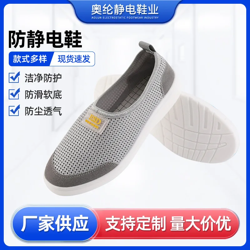 Chaussures antistatiques à semelles souples, chaussures en maille épaisse à serviette moyenne, sans poussière, chaussures de travail de protection pour atelier électronique d'été